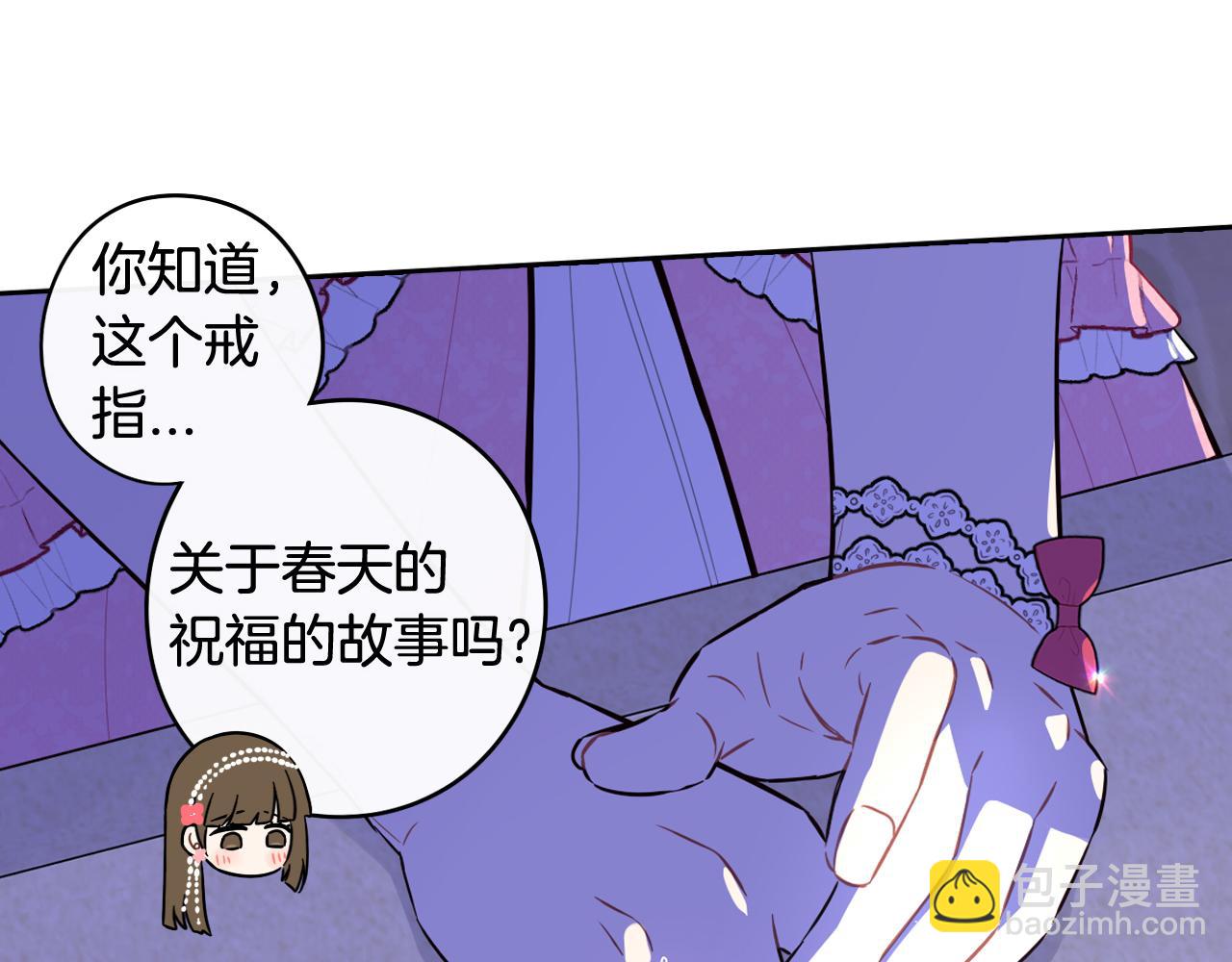 第64话 春天的祝福12