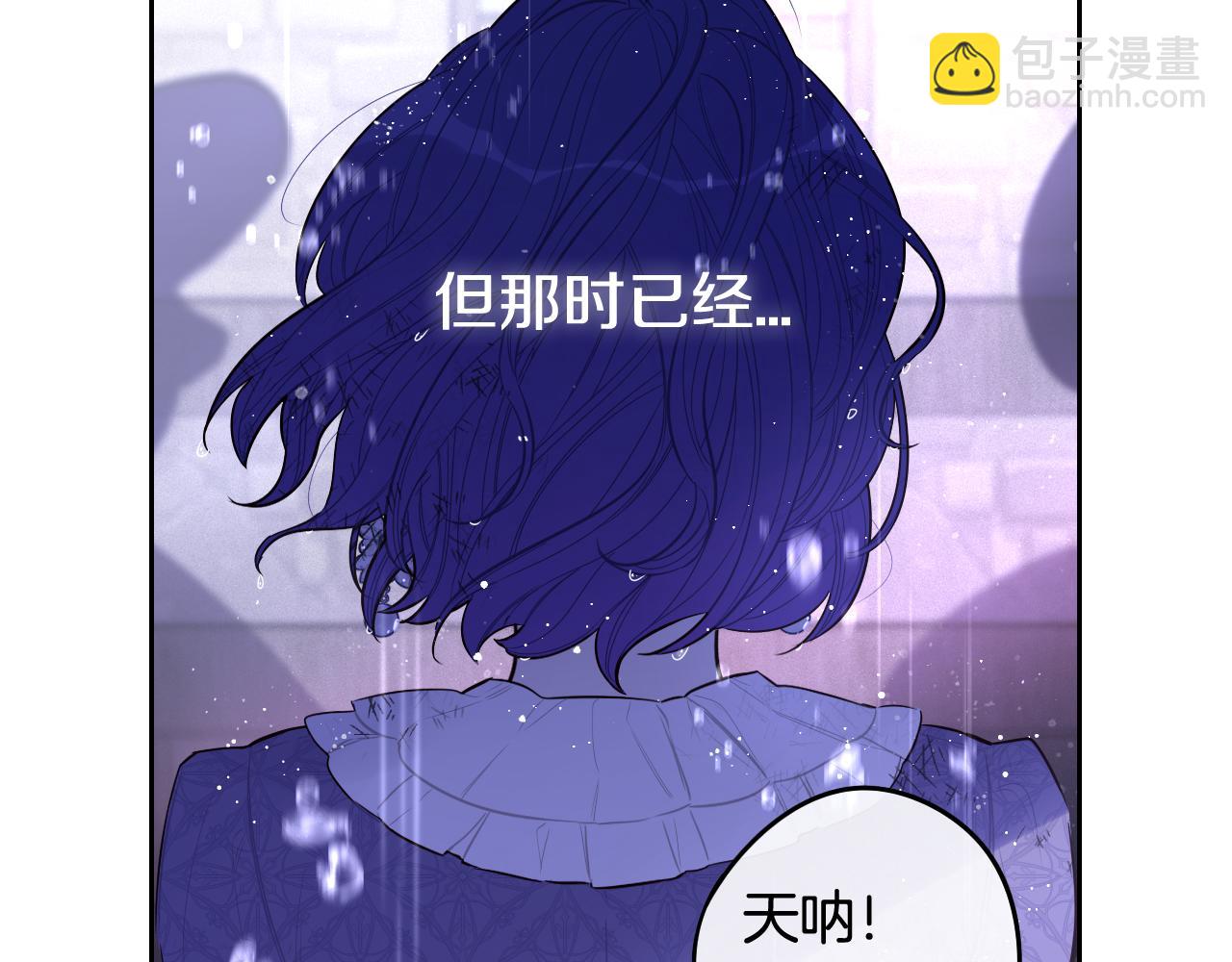 第64话 春天的祝福120
