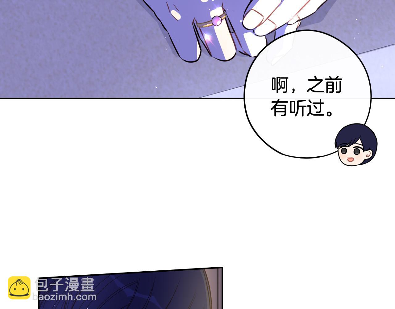 第64话 春天的祝福13