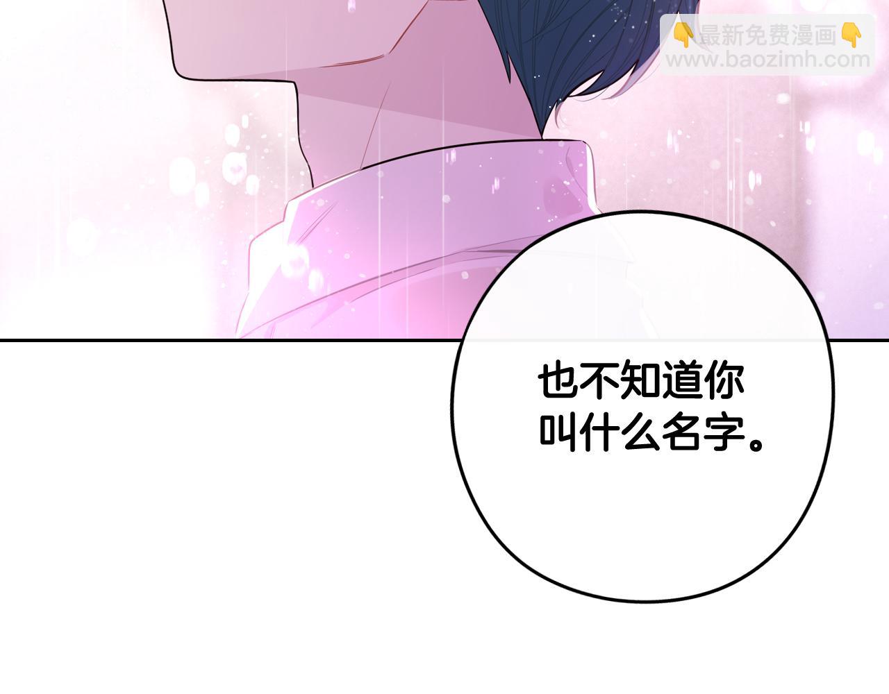 第64话 春天的祝福136