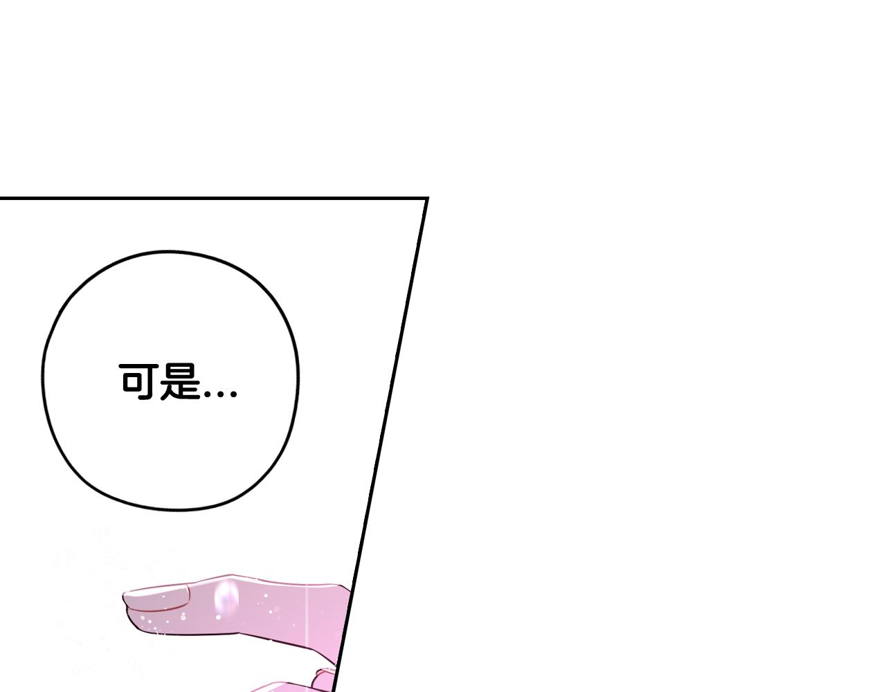 第64话 春天的祝福137