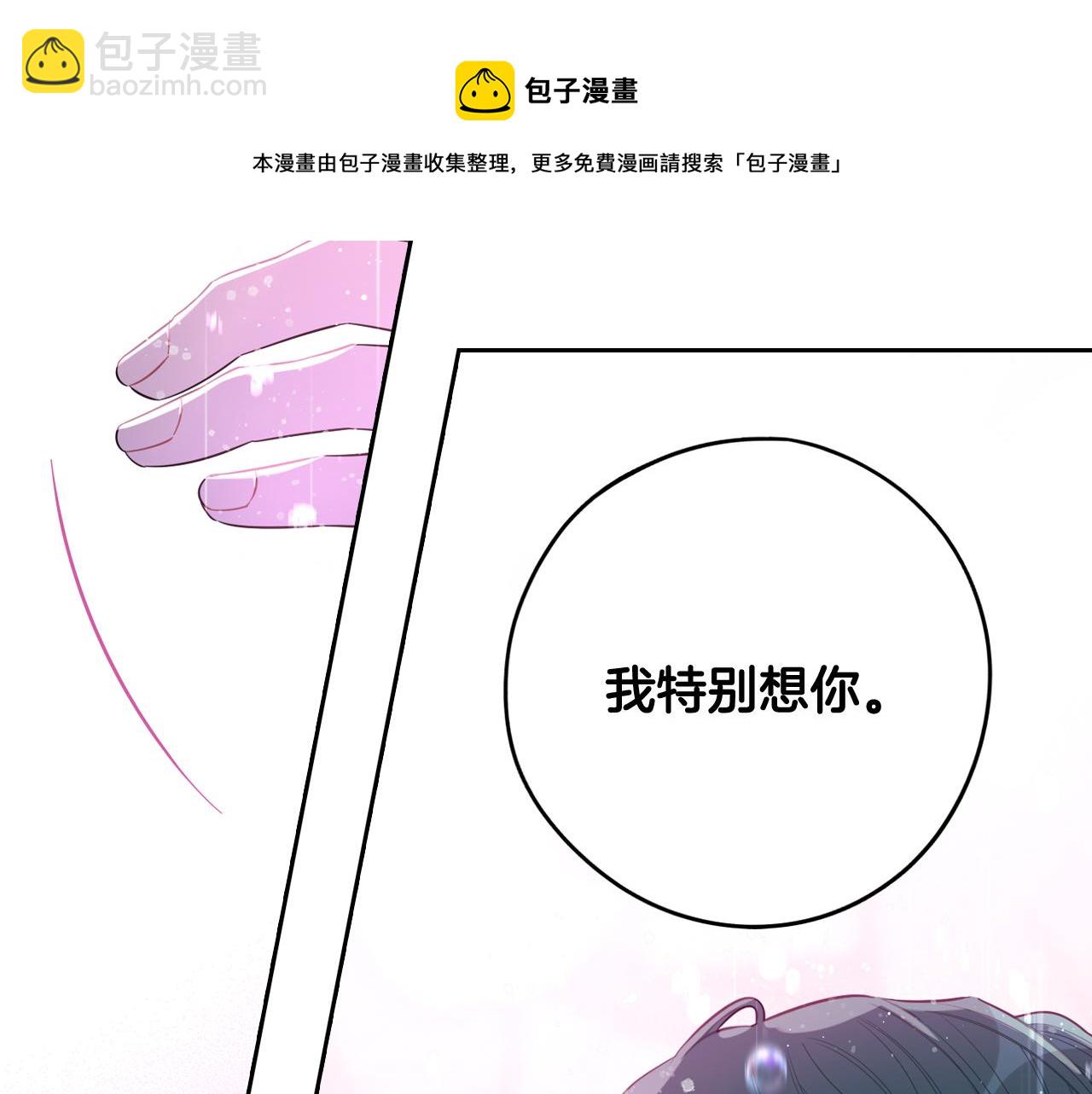 第64话 春天的祝福138