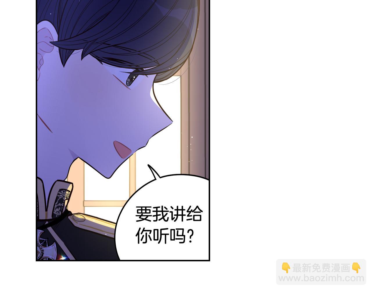 第64话 春天的祝福14