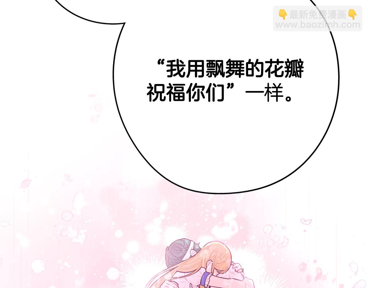 第64话 春天的祝福146