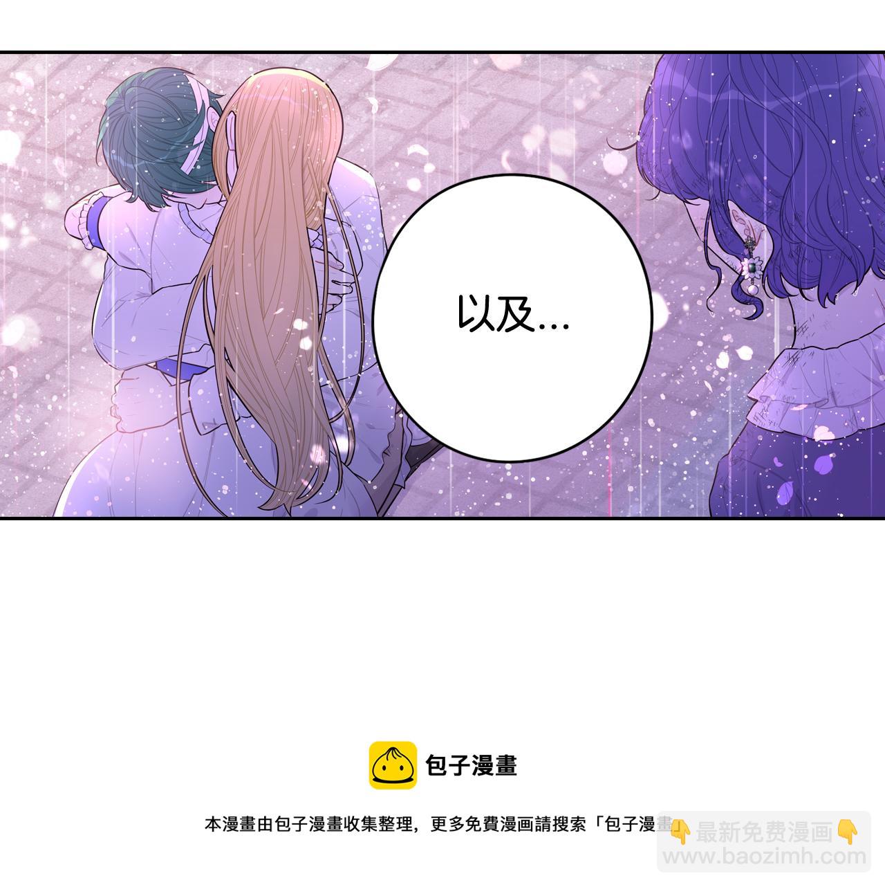 第64话 春天的祝福148