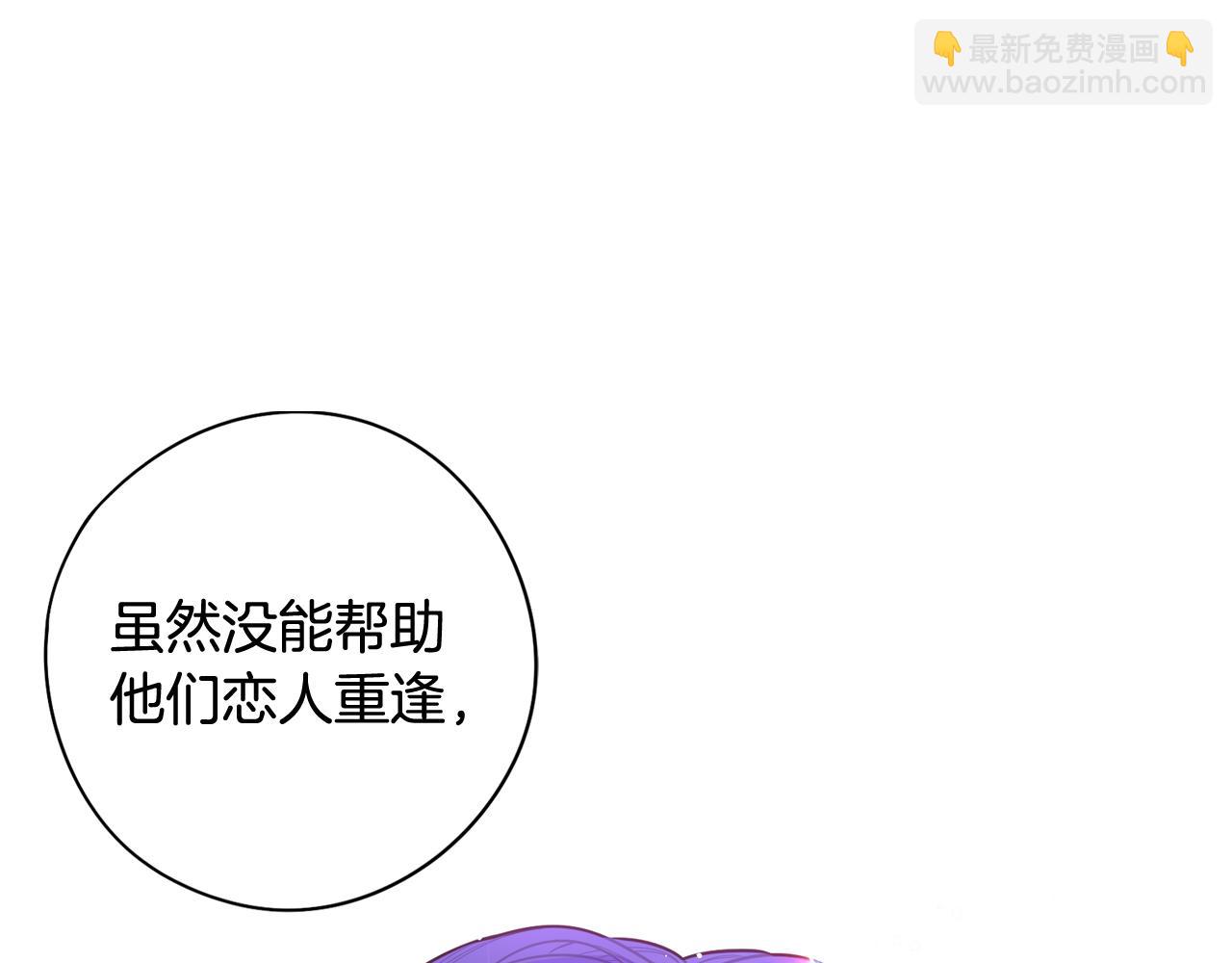 第64话 春天的祝福149