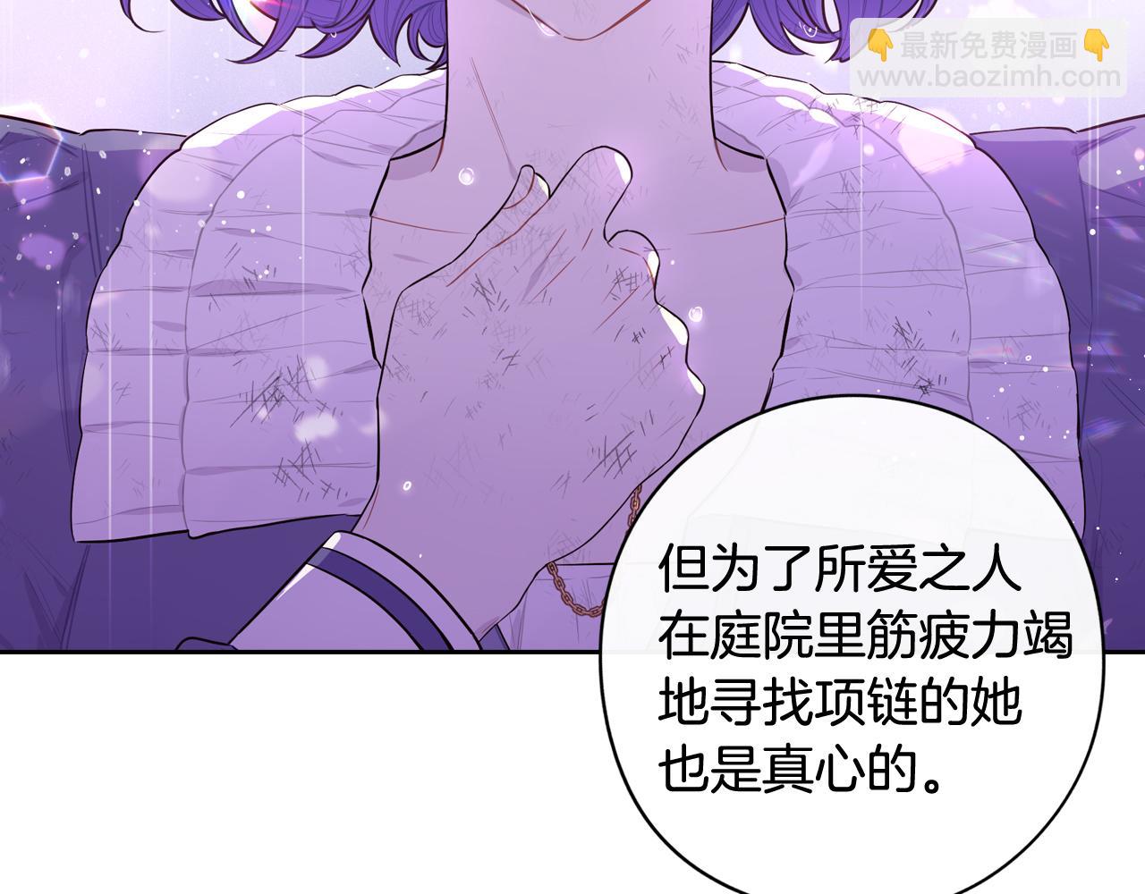 第64话 春天的祝福151