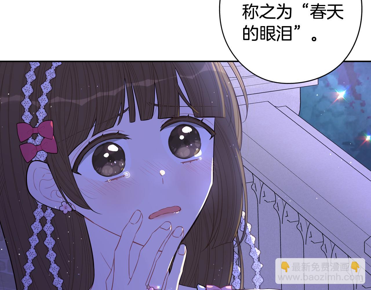第64话 春天的祝福153