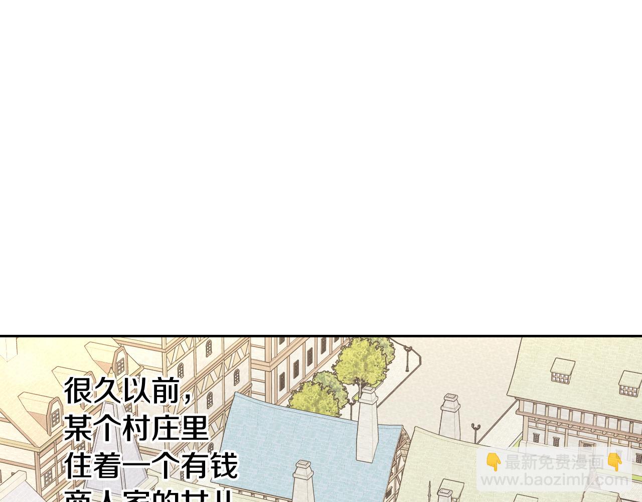 第64话 春天的祝福17