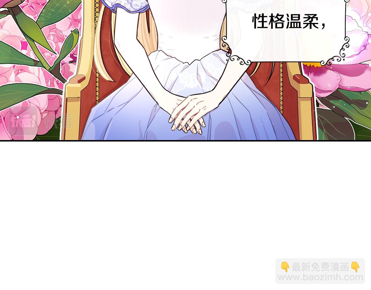 第64话 春天的祝福19