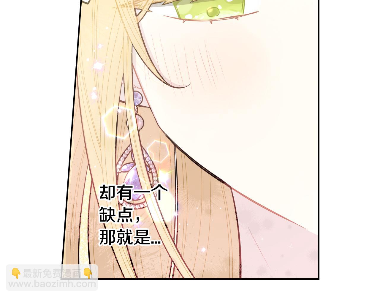 第64话 春天的祝福21
