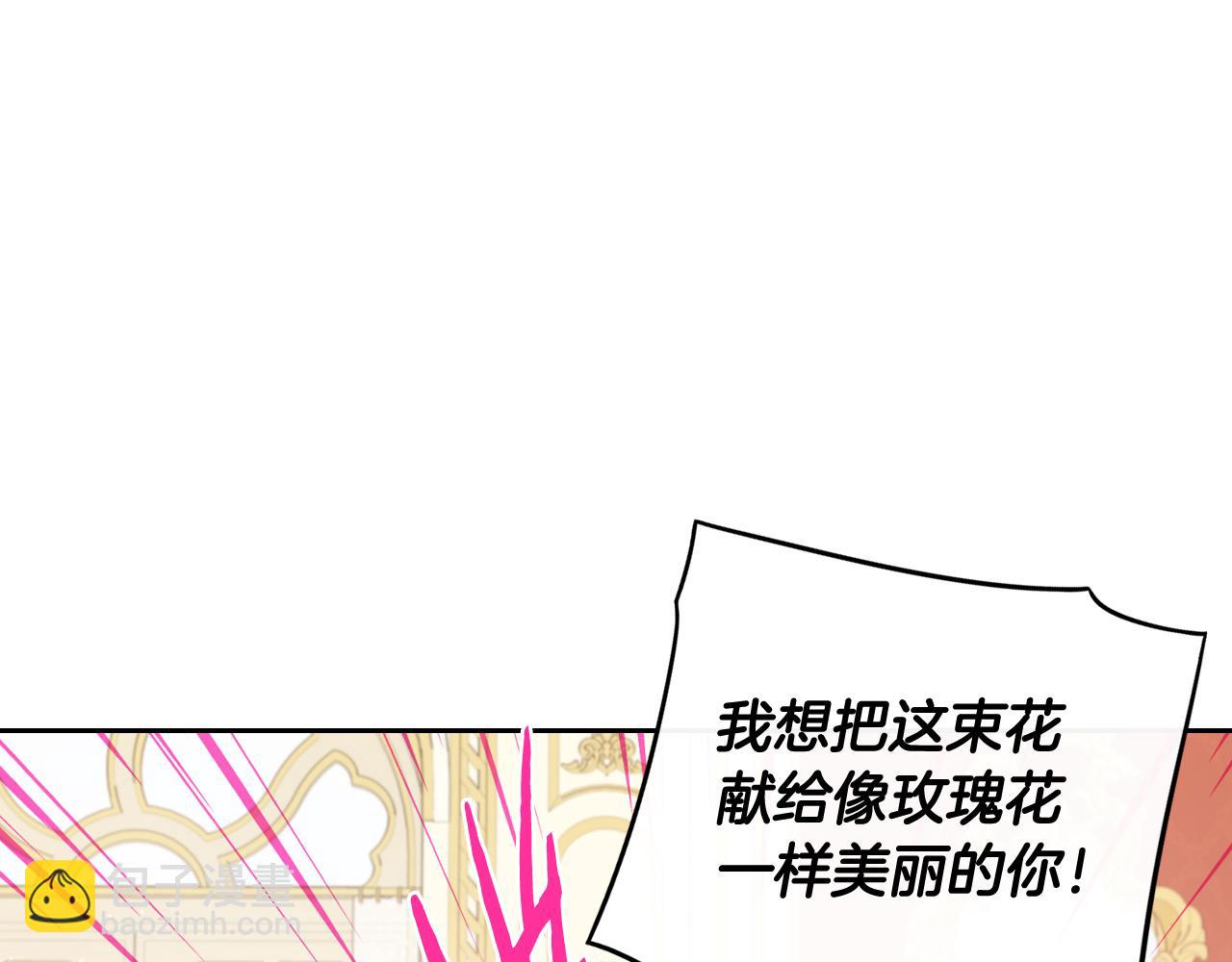 第64话 春天的祝福22