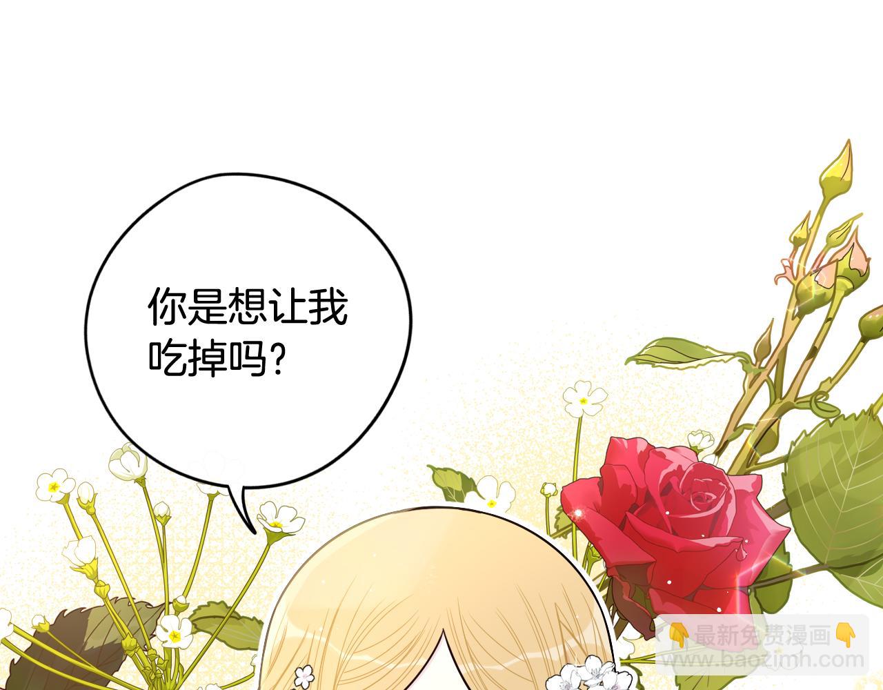 第64话 春天的祝福24
