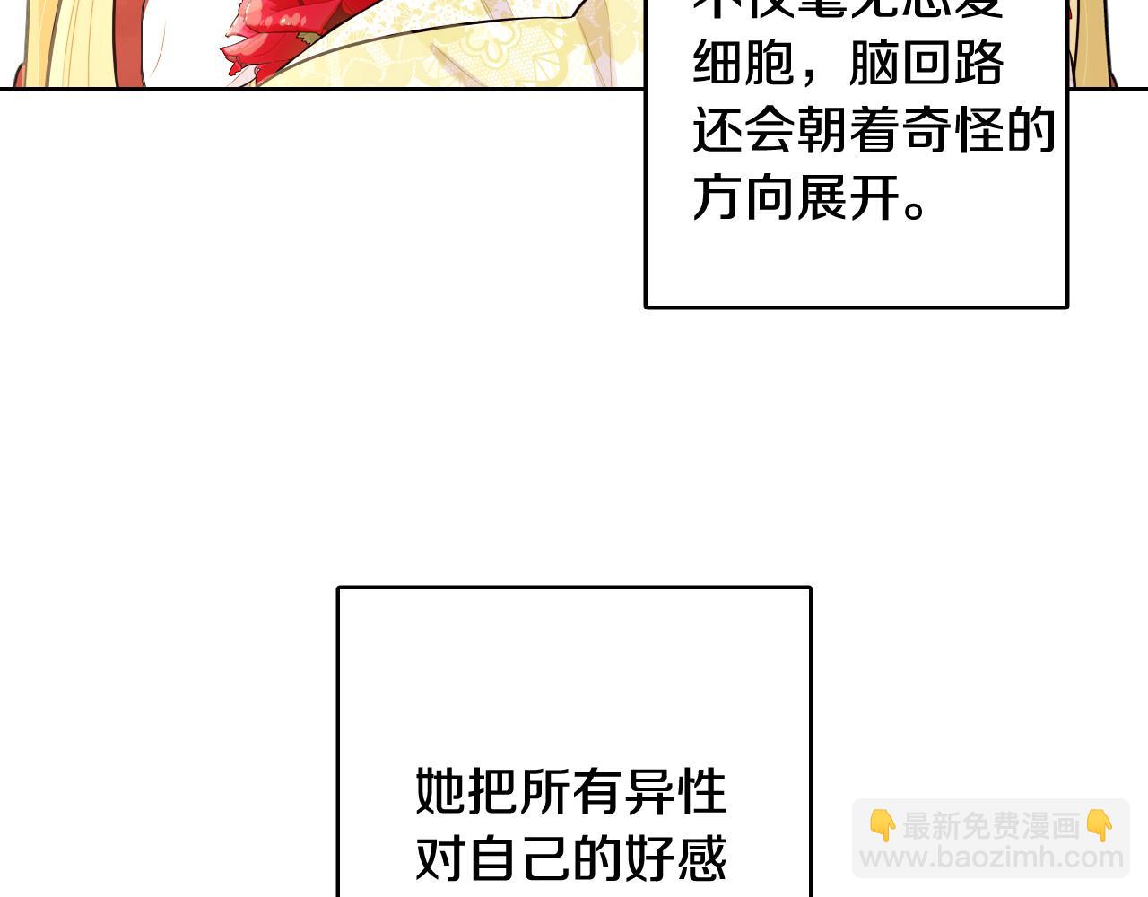 第64话 春天的祝福26