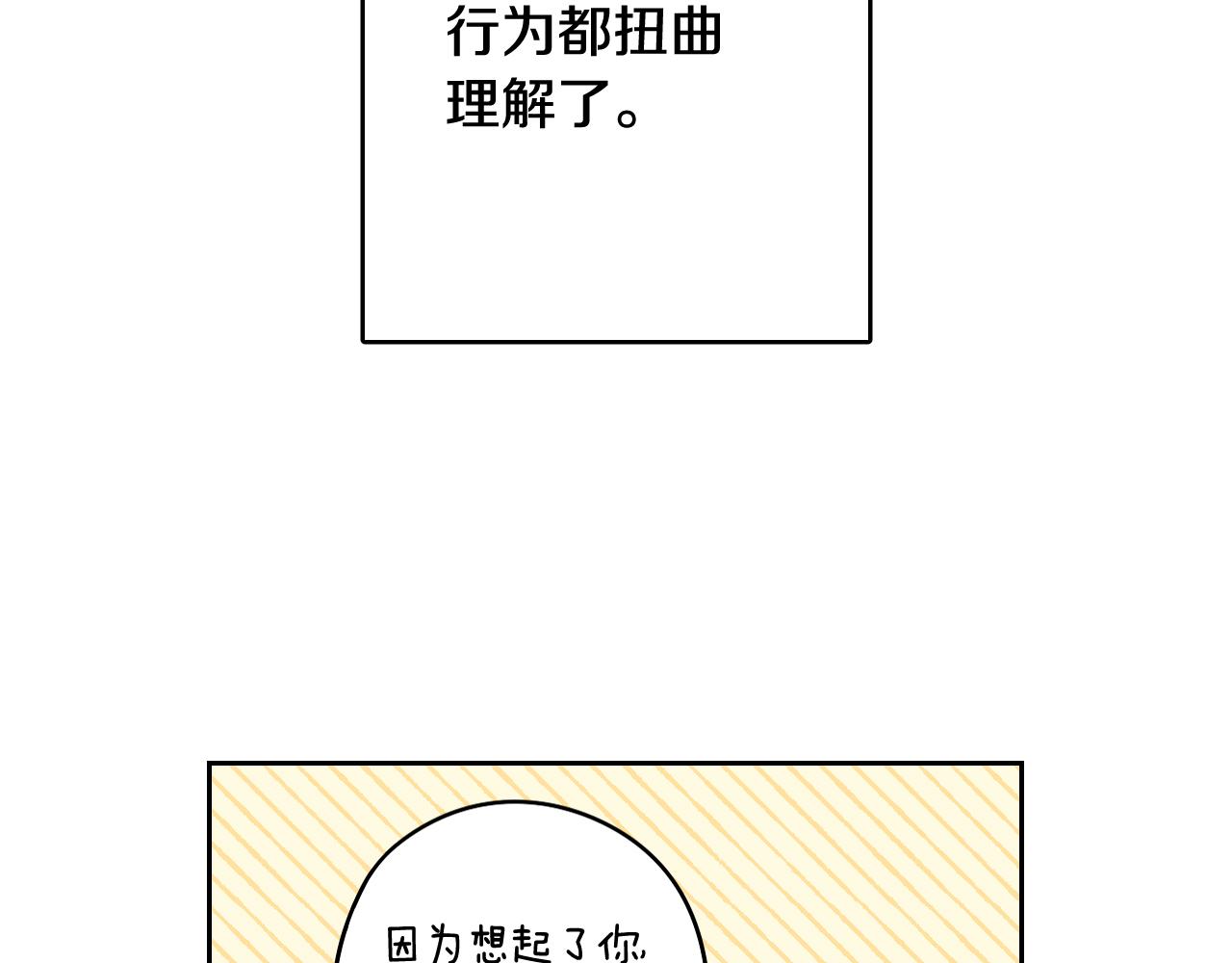 第64话 春天的祝福27