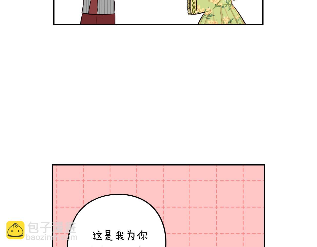 第64话 春天的祝福29