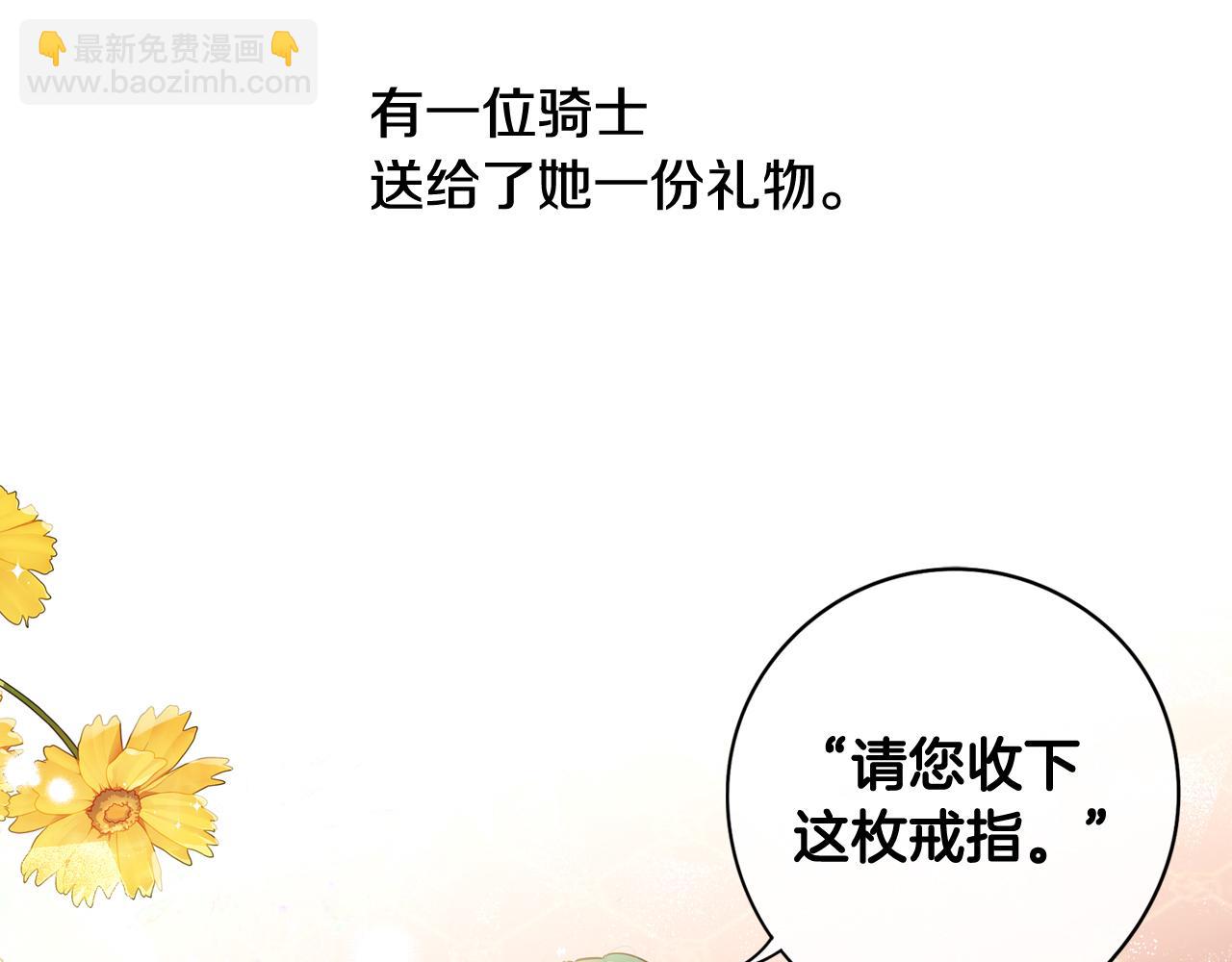 第64话 春天的祝福32
