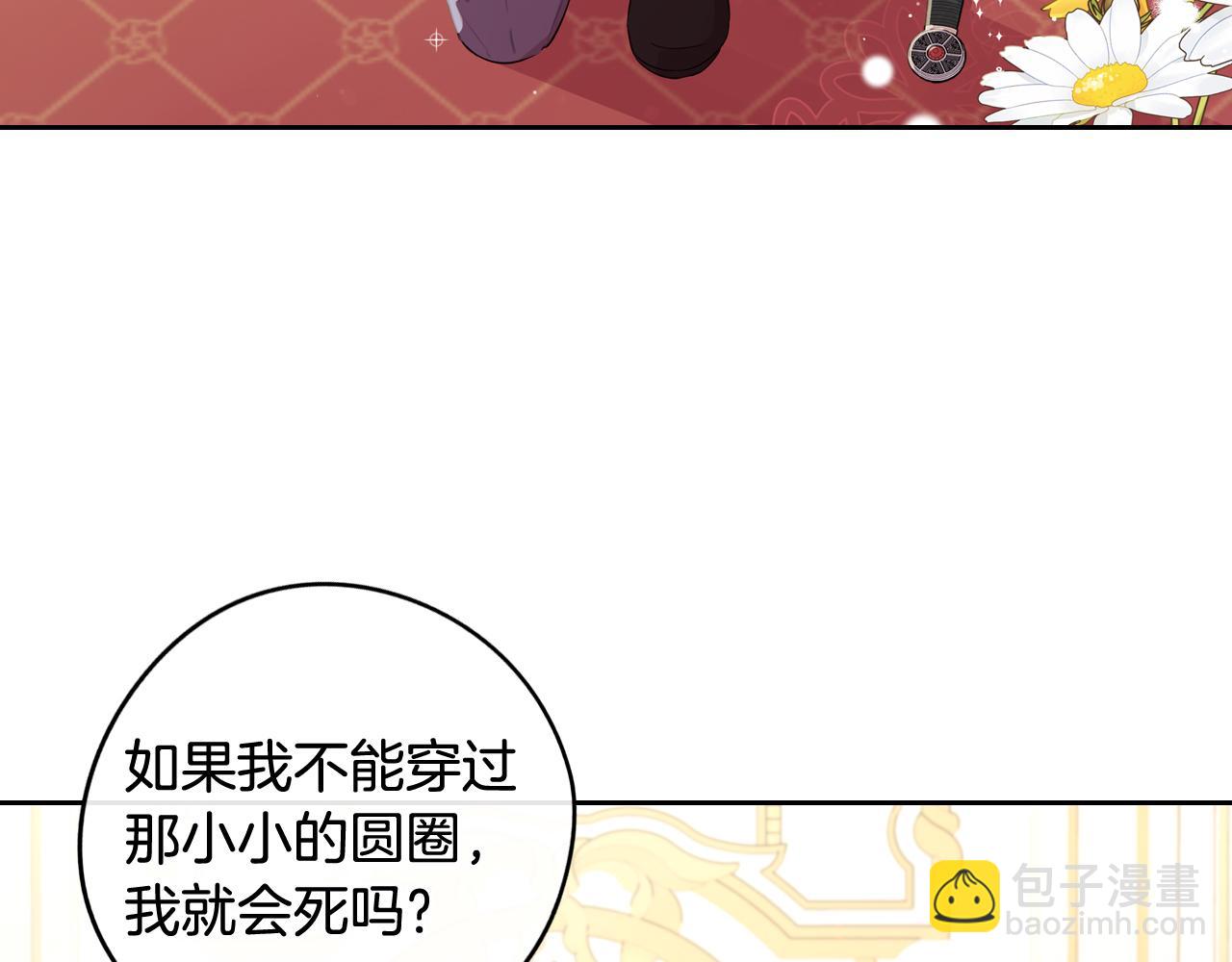 第64话 春天的祝福34