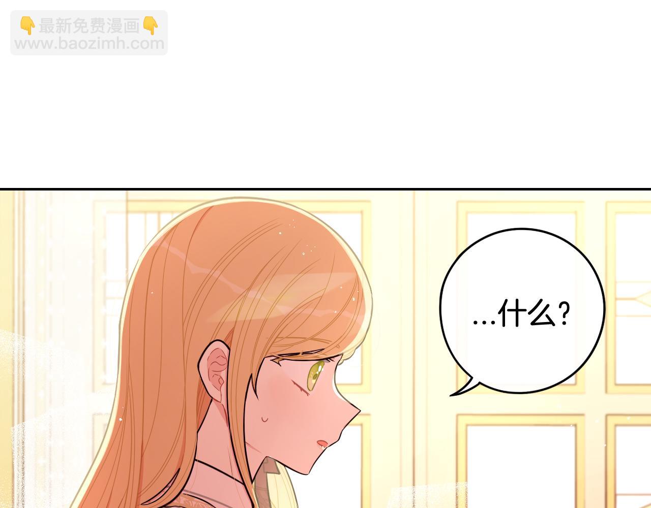 第64话 春天的祝福39