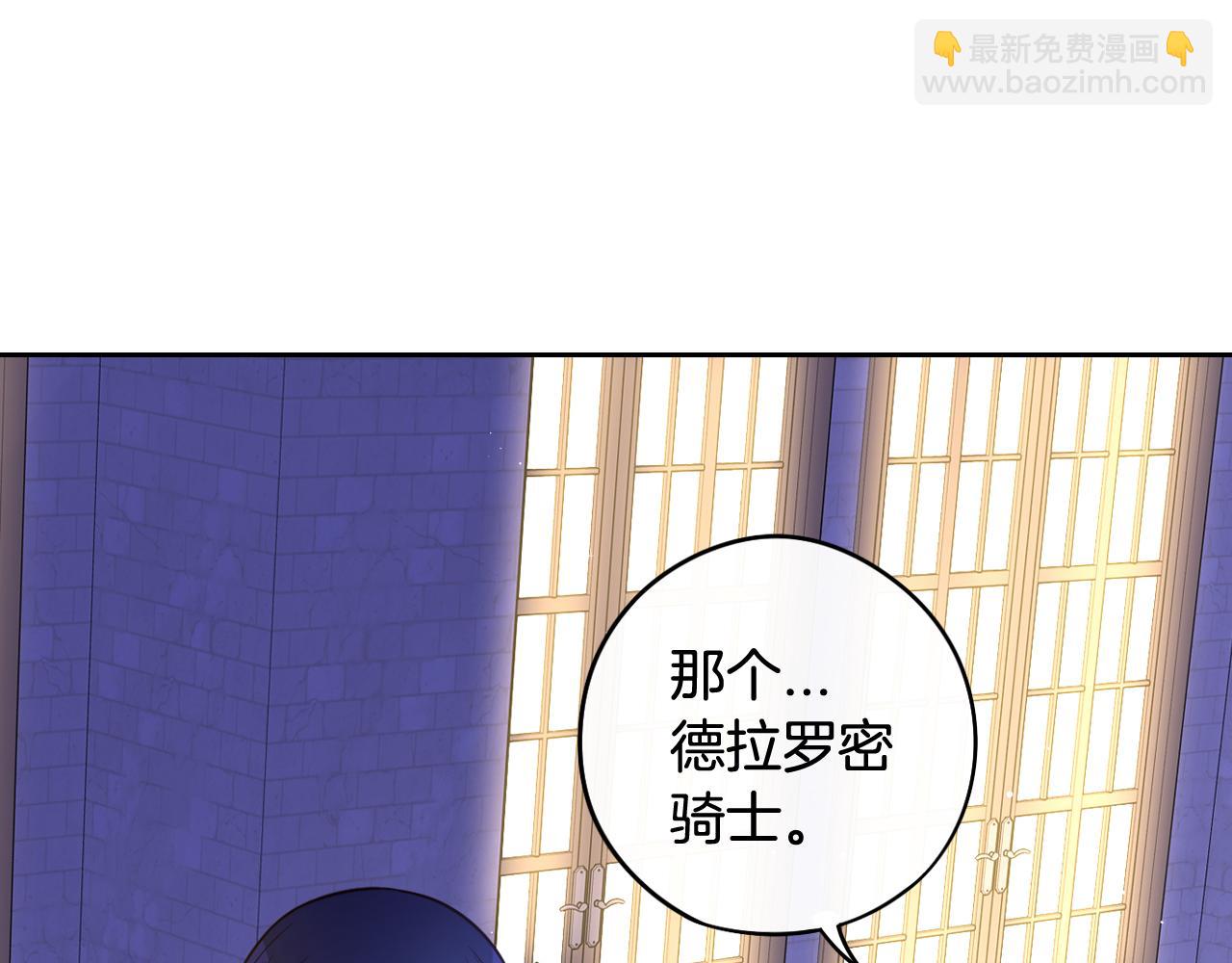 第64话 春天的祝福4