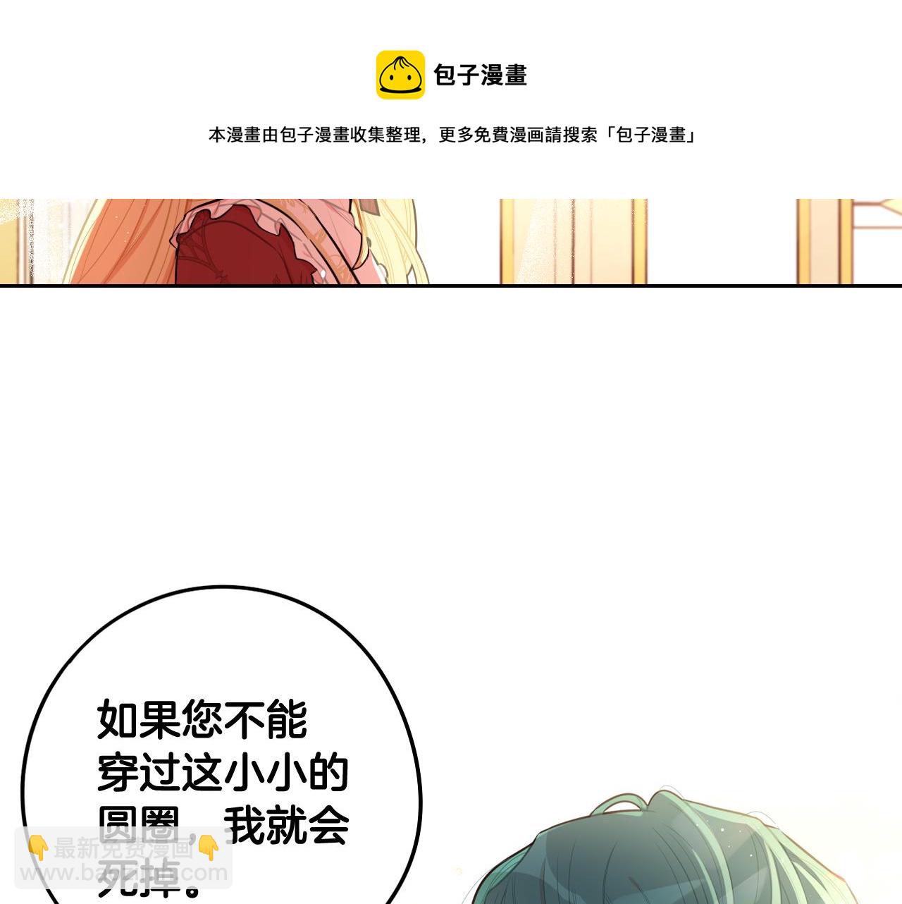 第64话 春天的祝福40
