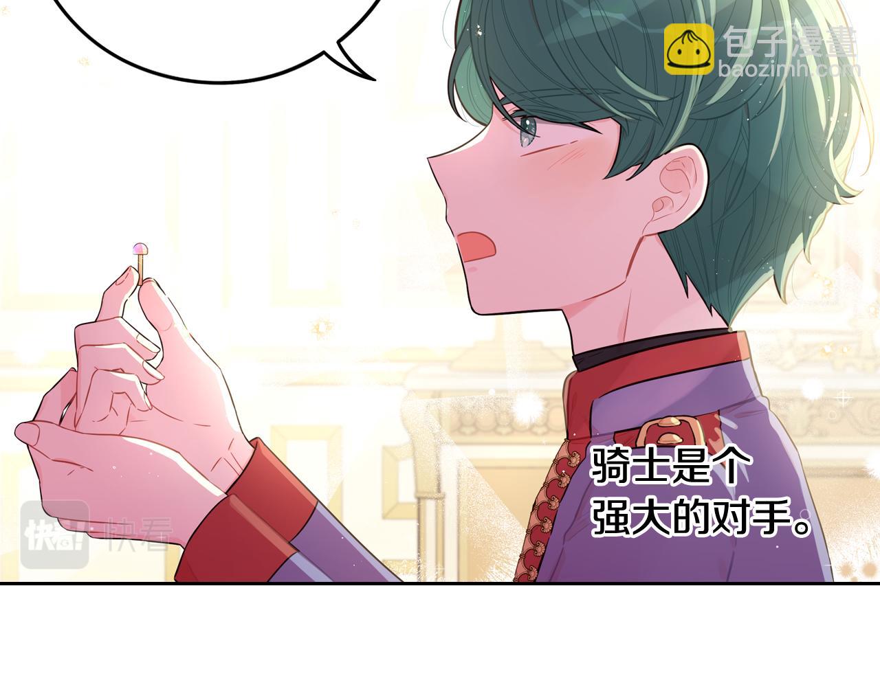 第64话 春天的祝福41