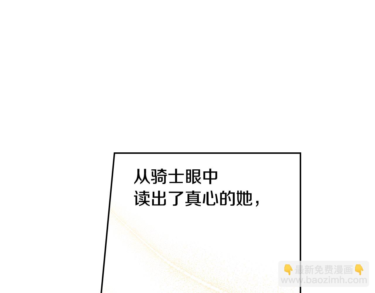 第64话 春天的祝福42
