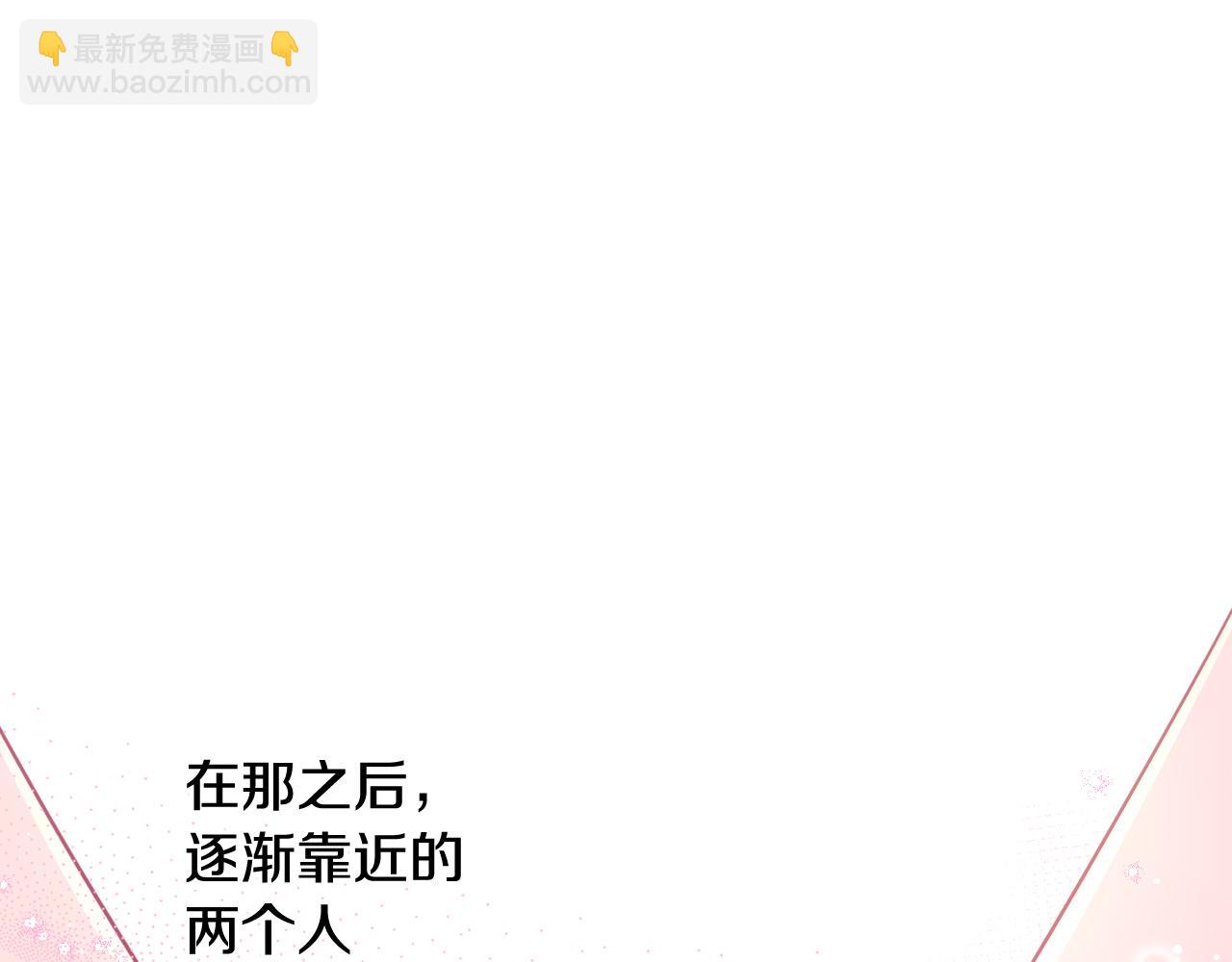 第64话 春天的祝福44