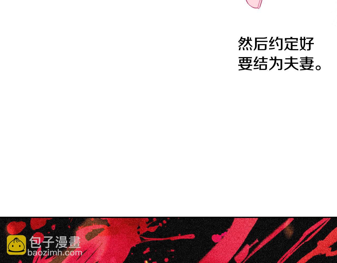 第64话 春天的祝福46