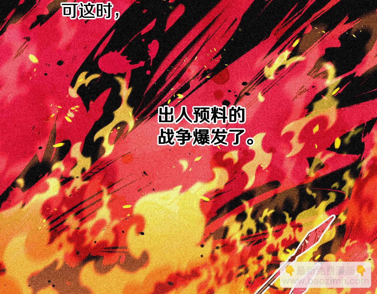 第64话 春天的祝福47