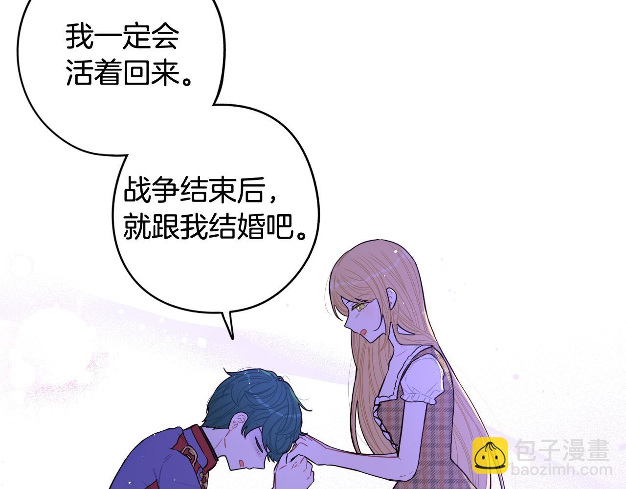 第64话 春天的祝福49