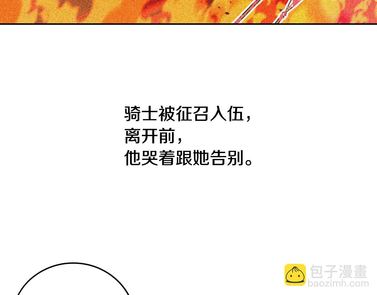 第64话 春天的祝福52
