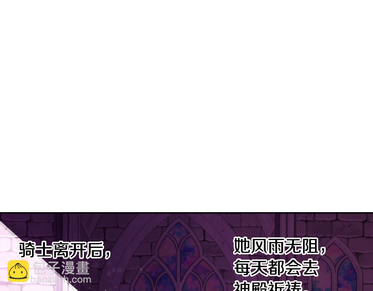 第64话 春天的祝福55