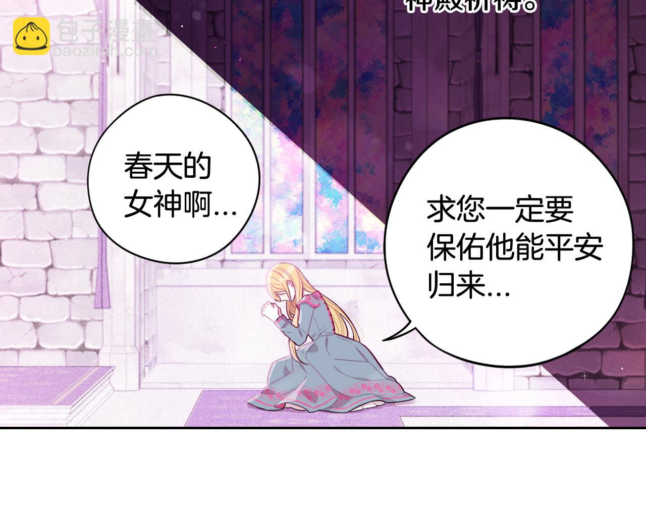 第64话 春天的祝福56