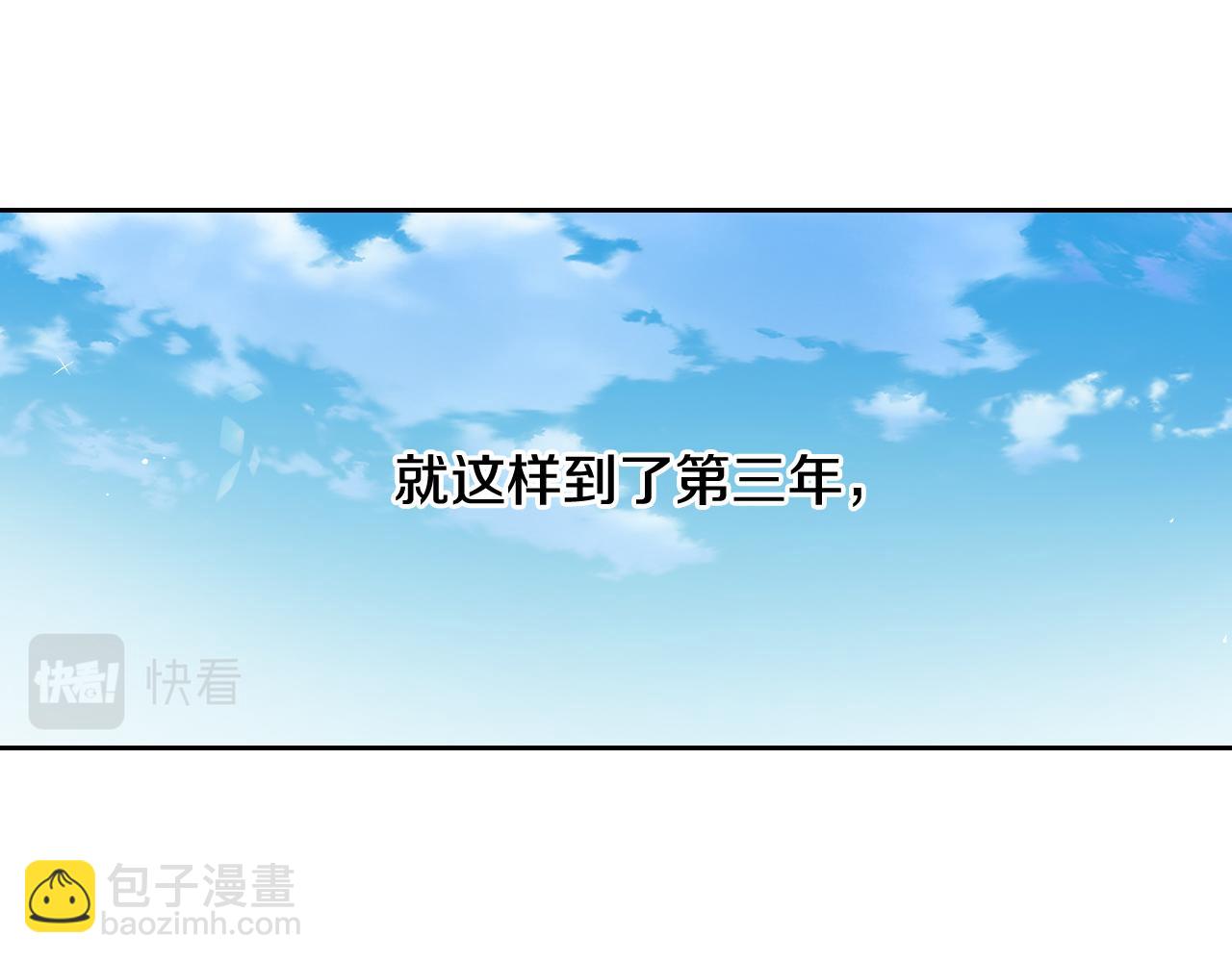 第64话 春天的祝福58