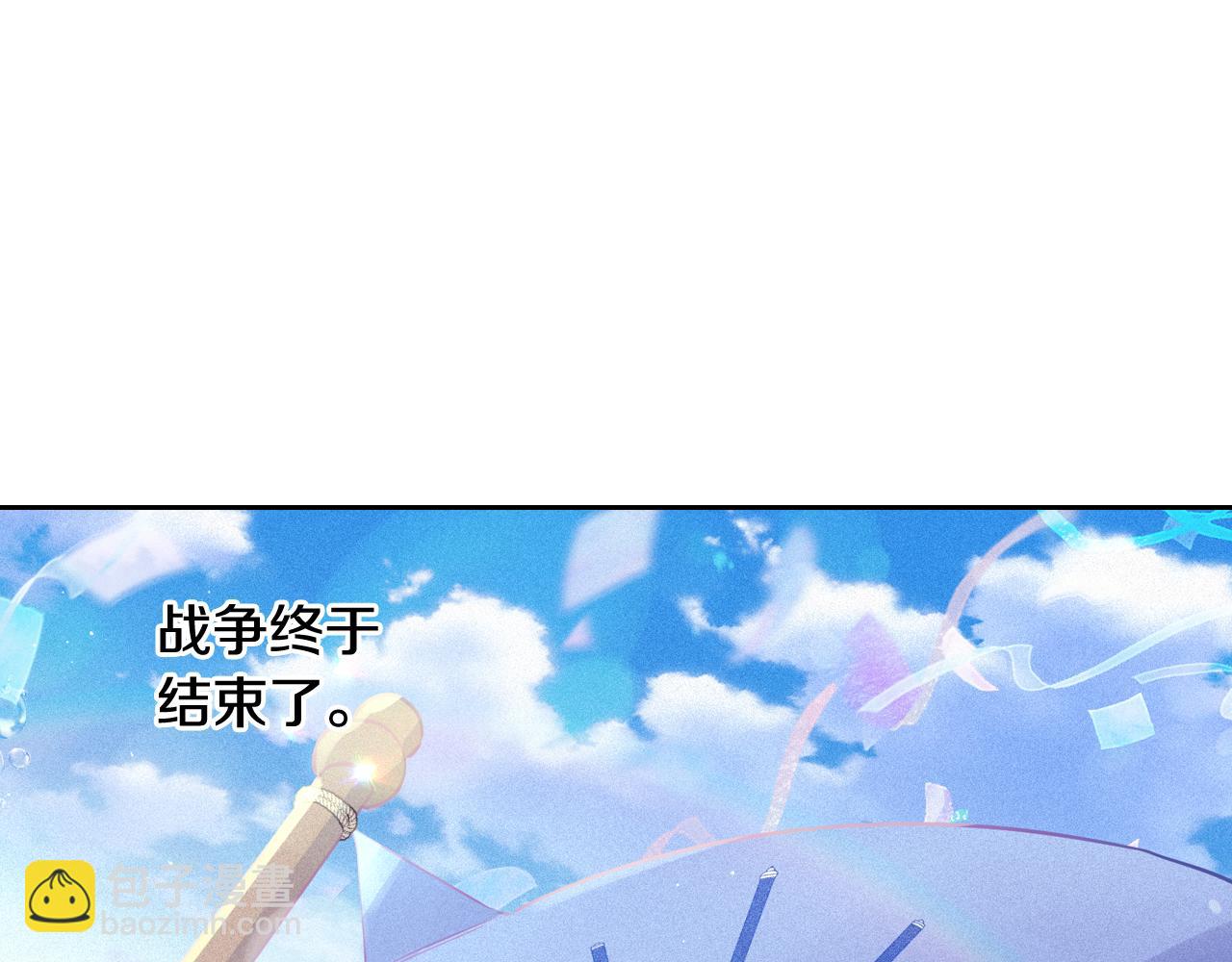 第64话 春天的祝福59
