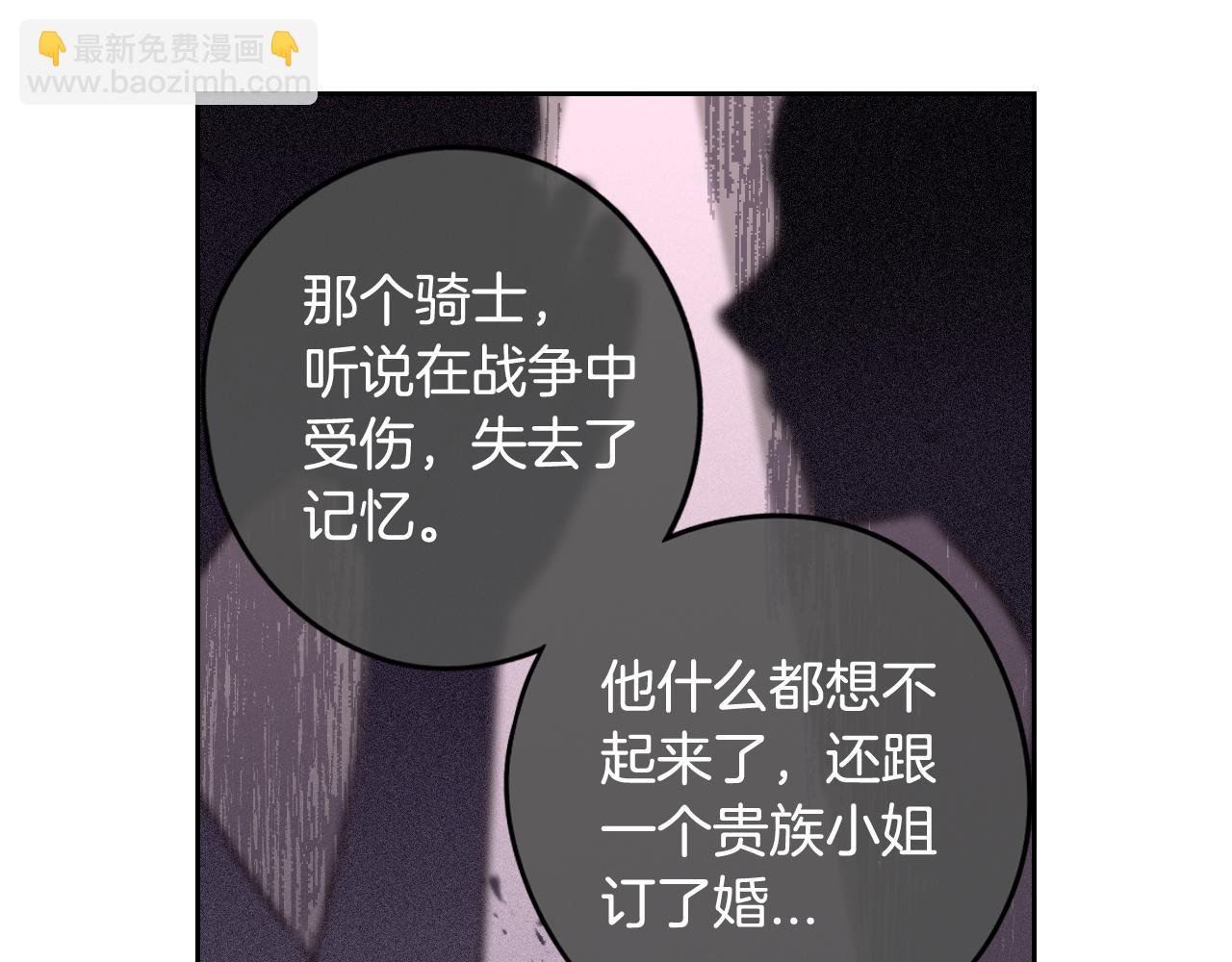 第64话 春天的祝福62