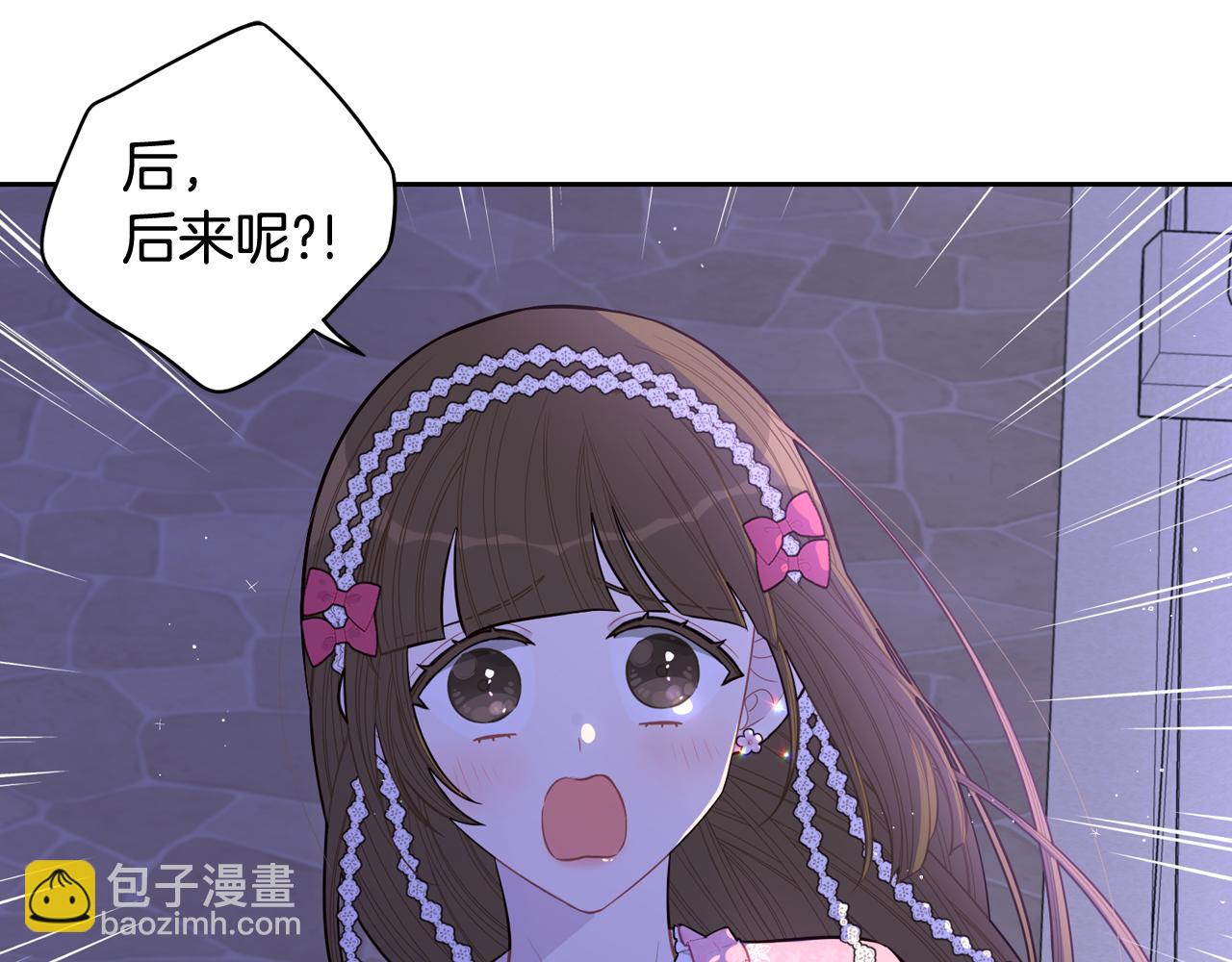 第64话 春天的祝福65