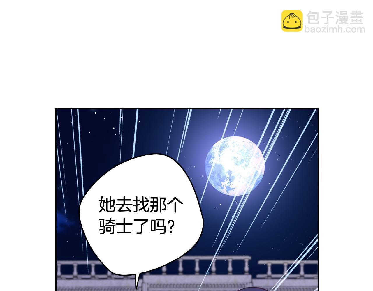 第64话 春天的祝福67