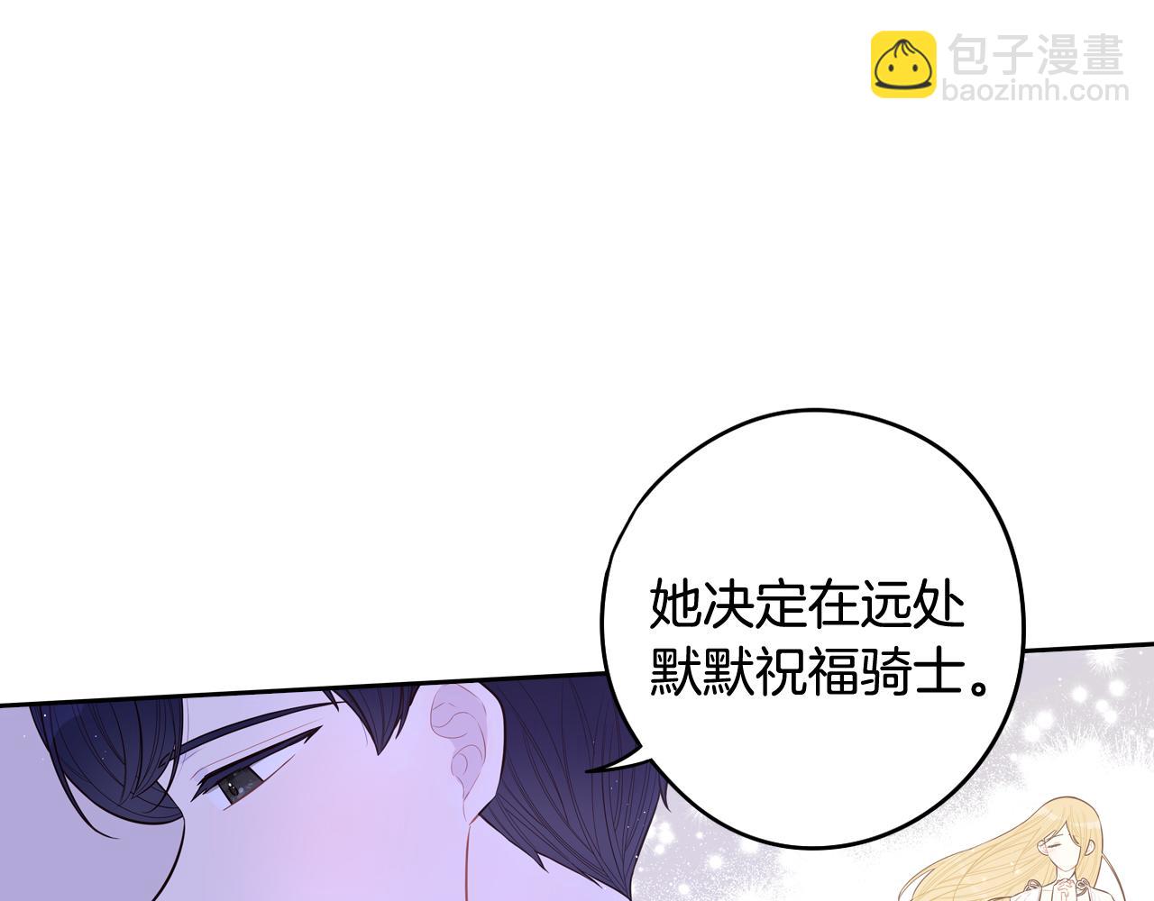 第64话 春天的祝福69