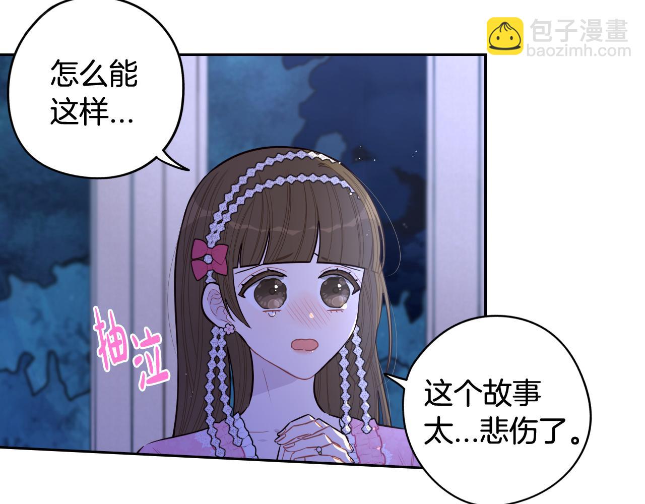 第64话 春天的祝福71