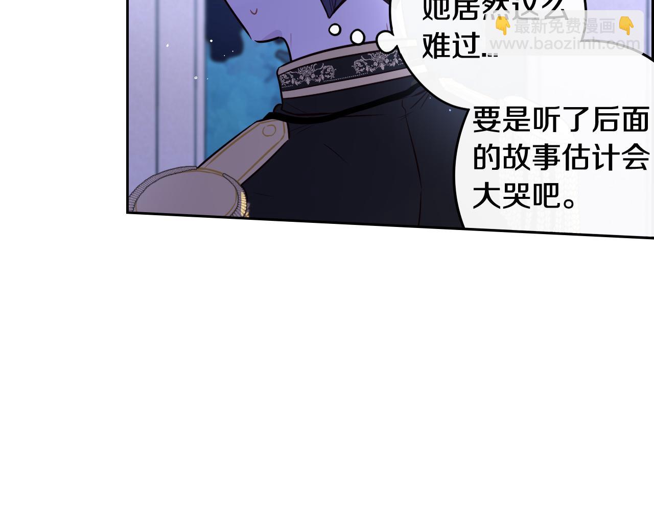 第64话 春天的祝福73