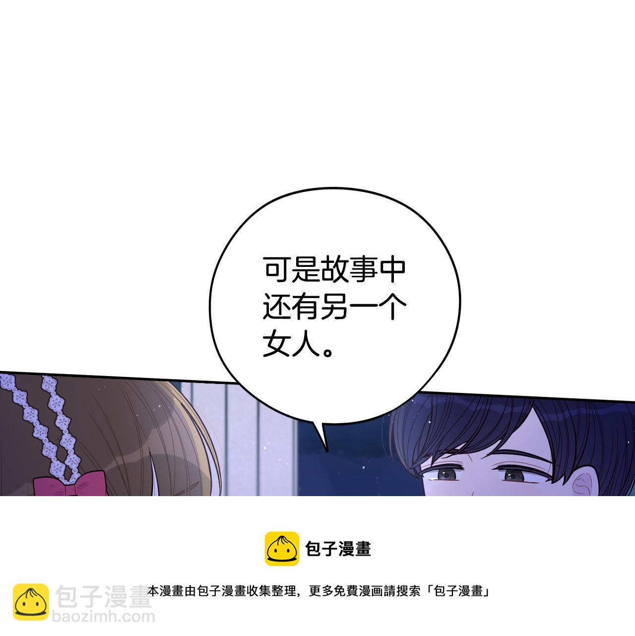 第64话 春天的祝福74