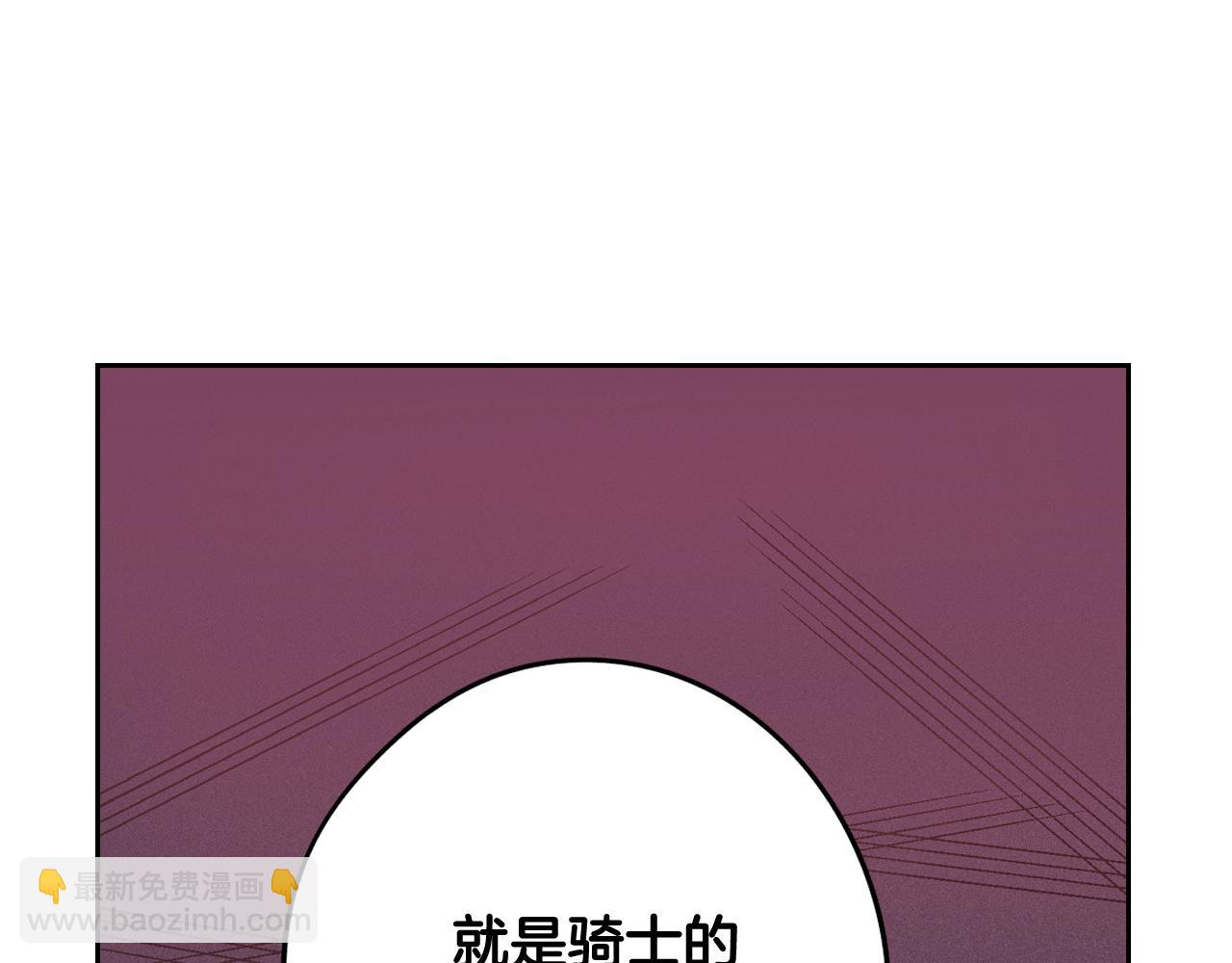 第64话 春天的祝福76