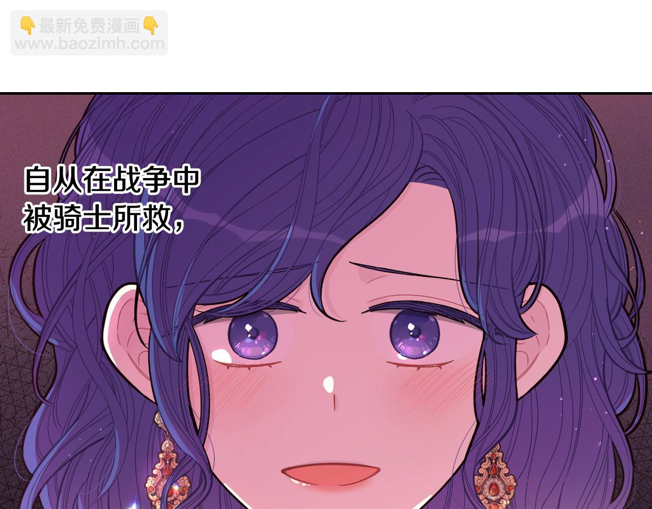 第64话 春天的祝福79