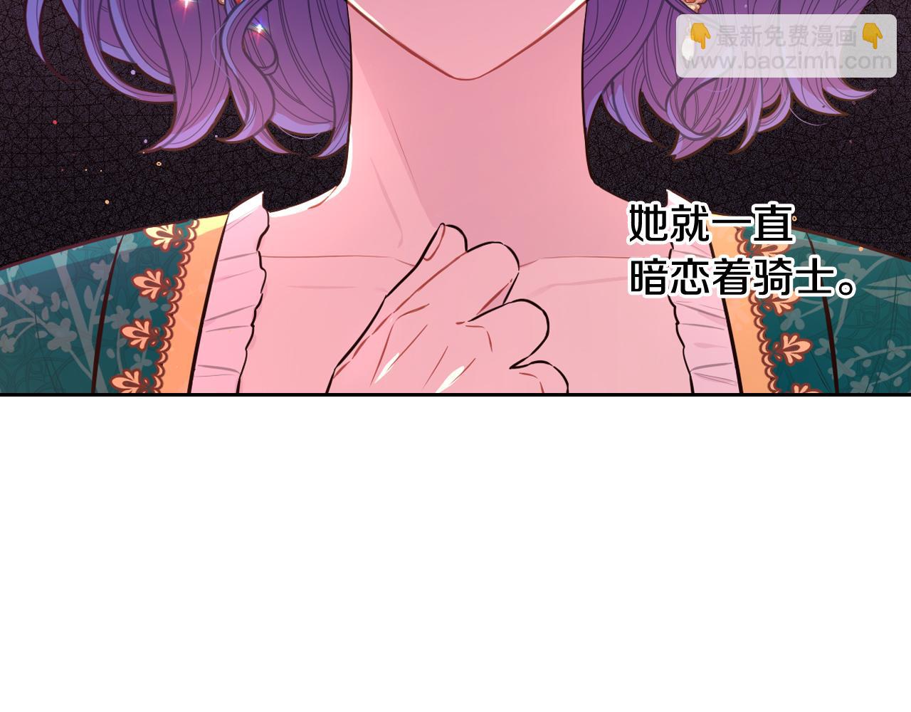 第64话 春天的祝福80