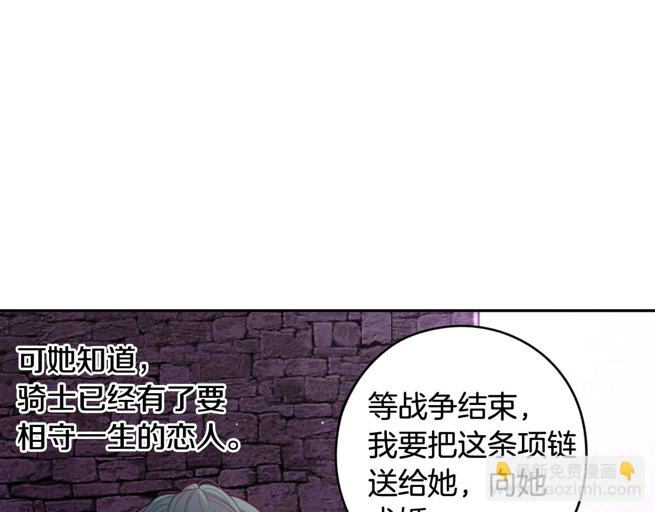 第64话 春天的祝福81