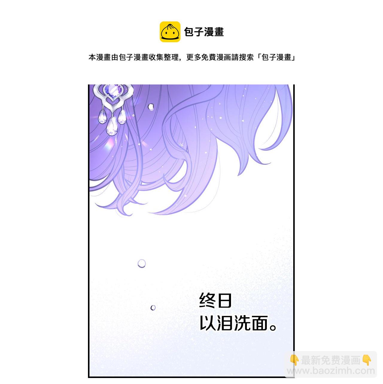 第64话 春天的祝福84