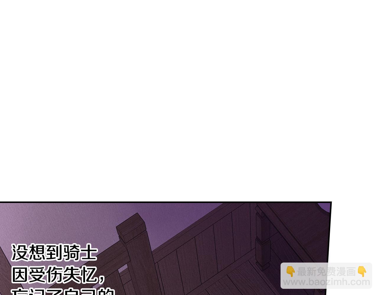 第64话 春天的祝福85