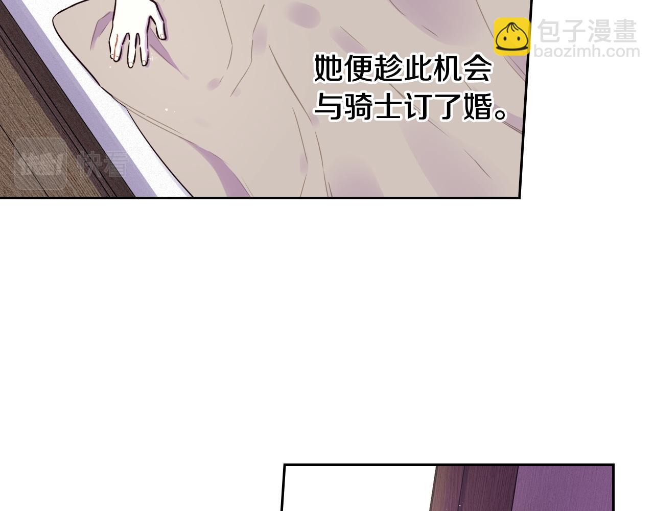 第64话 春天的祝福87
